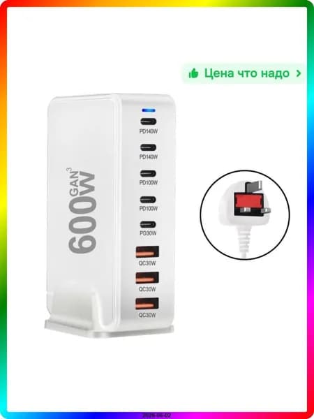 10W Беспроводное зарядное устройство для смартфонов и планшетов, 10W