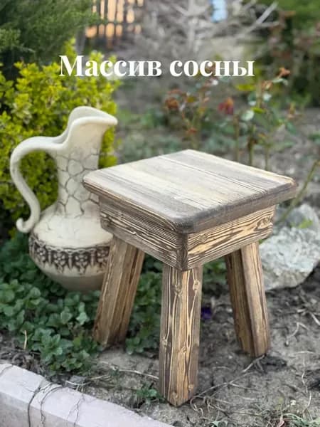 Табурет из массива сосны усиленный