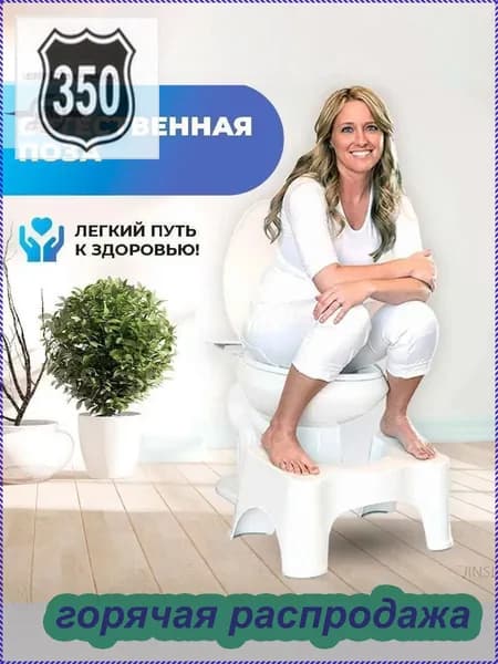 Подставка под ноги Офисная, 26х40х17 см