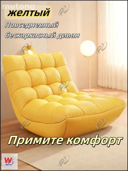 Бескаркасный пуф Диван, Мех искусственный, Размер S,горчичный, белый