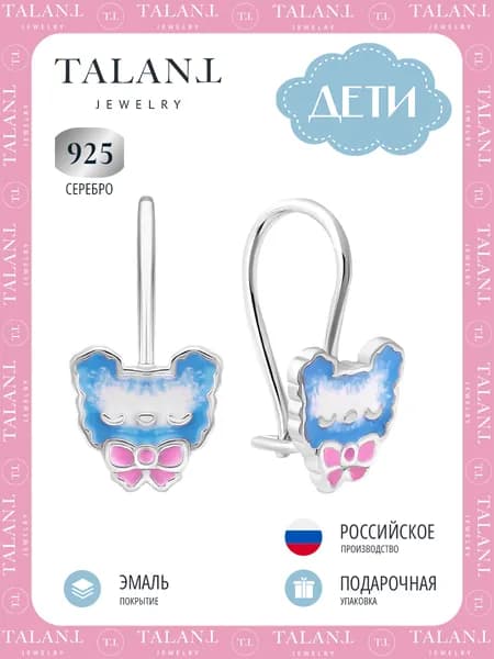 TALANT Серьги ювелирные Серебро родированное 925 пробы