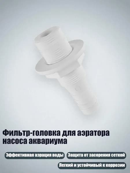 Аксессуары, запчасти для парусного спорта