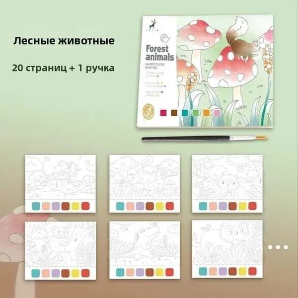 20 листов разноцветной бумаги для акварели, для детей, DIY