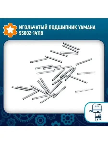 Запчасть для лодок и катеров