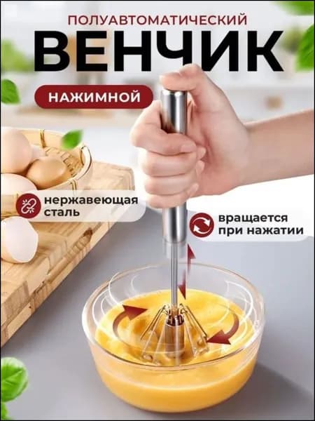 Ручной миксер AWEAFCBXC