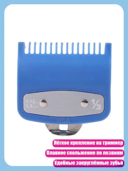 Машинка для стрижки 3TT802581_LJL, синий