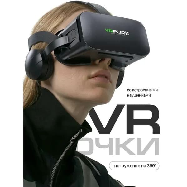 VR-очки для смартфона с джойстиком 1 шт