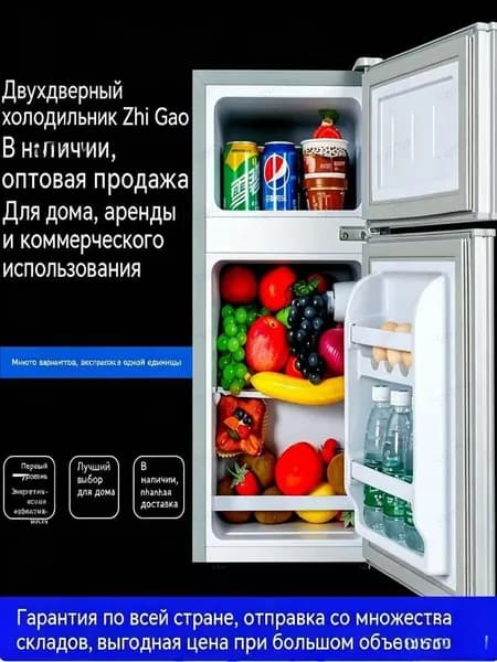 Компактный мини-холодильник