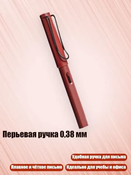 Набор кистей для рисования