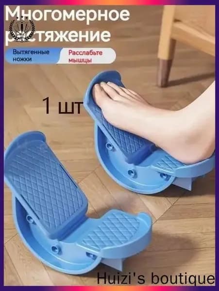 Мини-тренажер BAFyxr