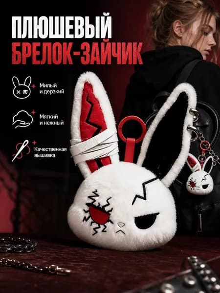 Ключница карманная