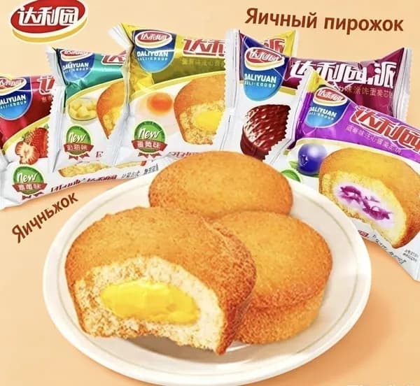 Пирожные с начинкой Daliyuan, несколько вкусов, индивидуальная упаковка, мягкие бисквитные пироги для завтрака и перекуса
