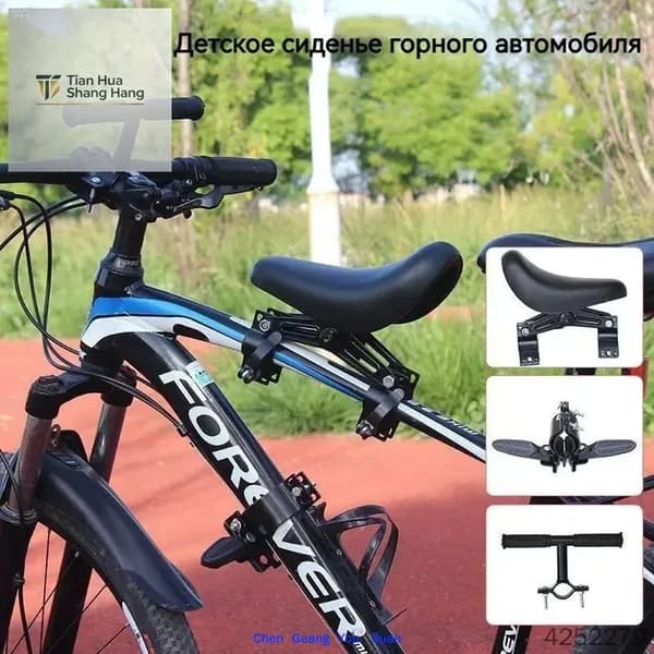 Велокресло для ребенка/детское велосипедное седло на раму