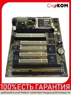Ретро Mатеринская плата Zida 60-TX3D1.20X-B0 Socket 7. Товар уцененный