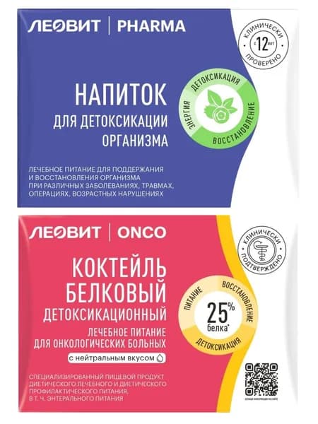 ЛЕОВИТ PHARMA Напиток для детоксикации 10г + Коктейль белковый детоксикационный для онкологических больных с нейтральным вкусом 20г /2 шт. в наборе