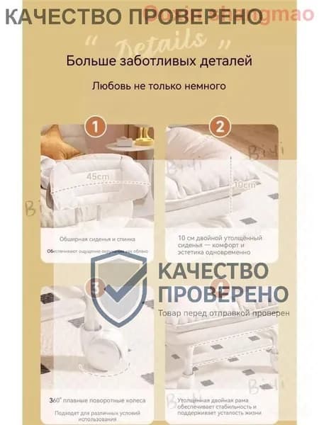Ортопедический стул, Ткань, Крем  M8S