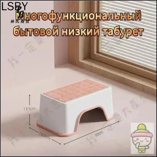 Табурет-стремянка, 1 шт.