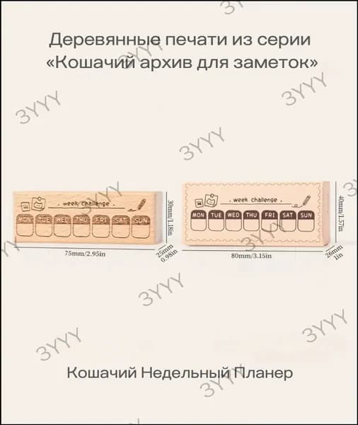 Эксклюзивные печати для заметок из серии Кошачий архив yaoyanyan