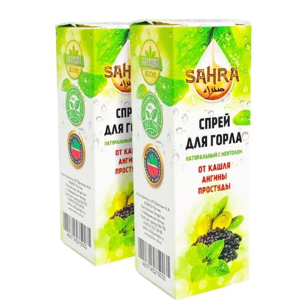 Спрей для горла с ментолом и черным тмином SAHRA 30мл - 2шт / 100% Натуральное средство от кашля, ангины, бактерии в горле / Масло от Простуды, Гриппа