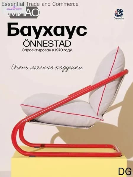 Кресло , 1 шт., 66х76х65 см