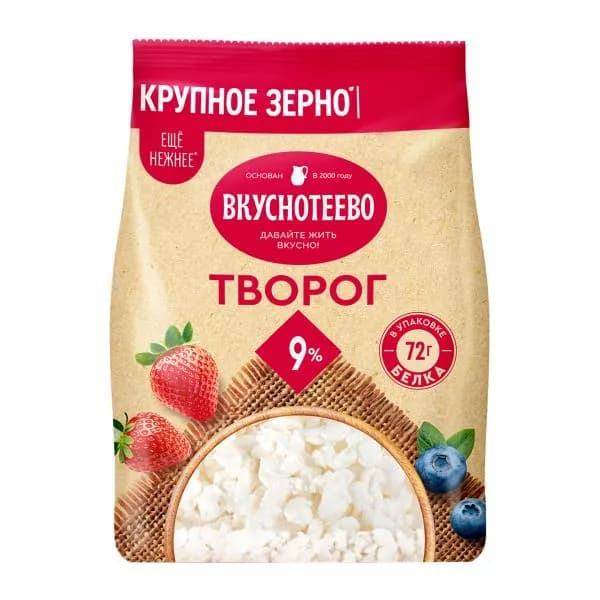 Творог Вкуснотеево 9% 450г