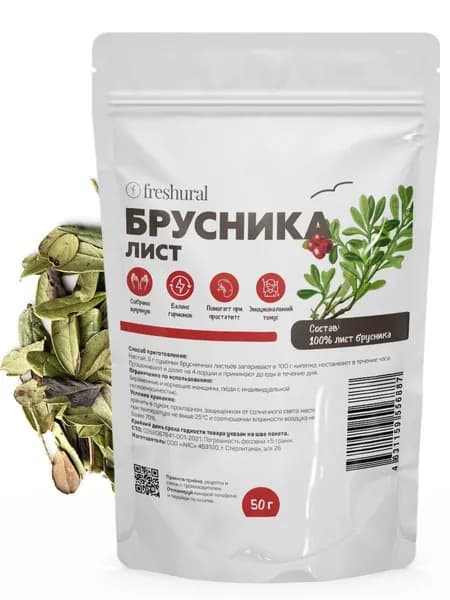 Брусника листья сушеные