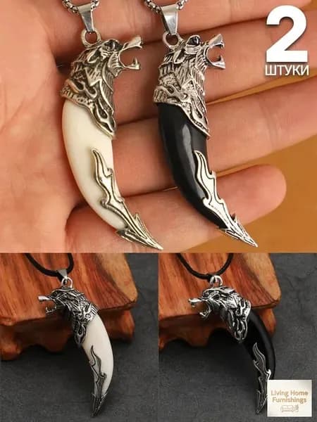 2 штуки,клык волка натуральный,амулет на шею мужской,славянские украшения