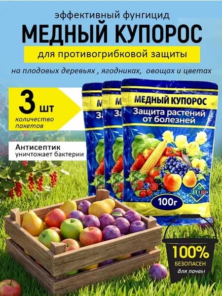 Защита от насекомых