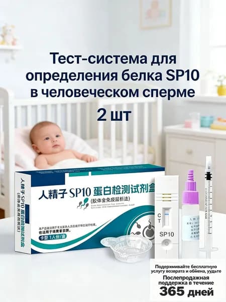 Набор средств для гигиены