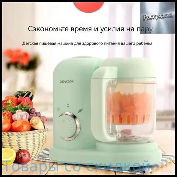 Портативный блендер CW-1（fushiji）-af1d993d49c4, светло-зеленый
