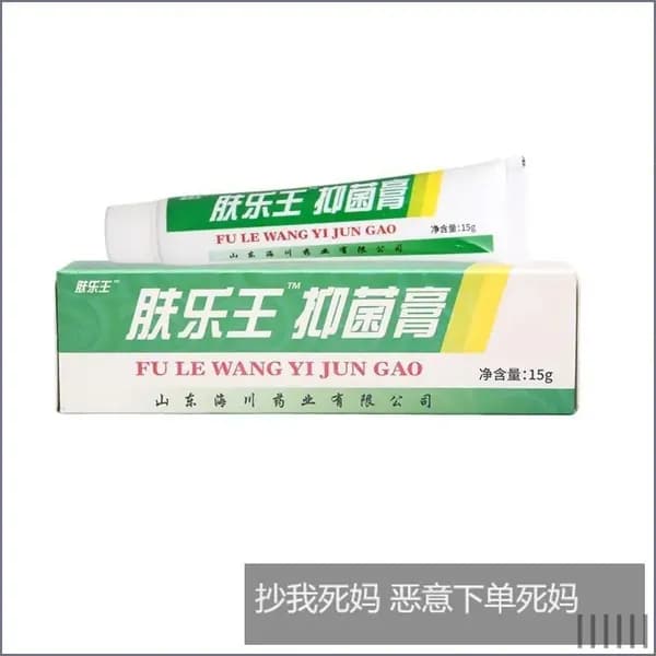Эксклюзивный бальзам Fule Wang, 15 г
