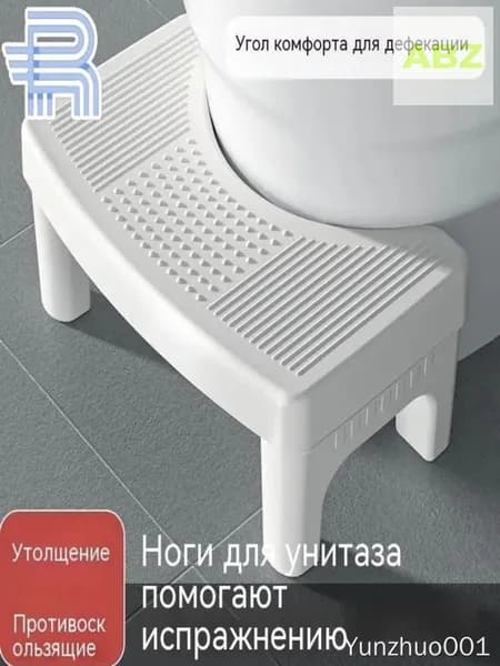 Подставка под ноги Офисная, 33х20х16 см