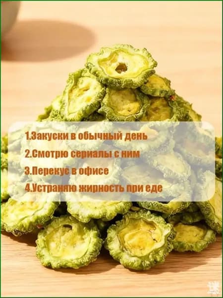 Эксклюзивный набор для перекусов Солнце