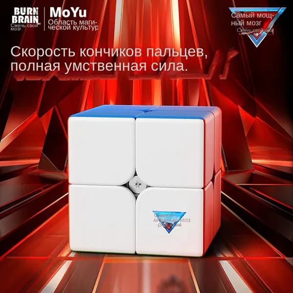 Кубик Рубика 3x3, однотонная детская развивающая игрушка