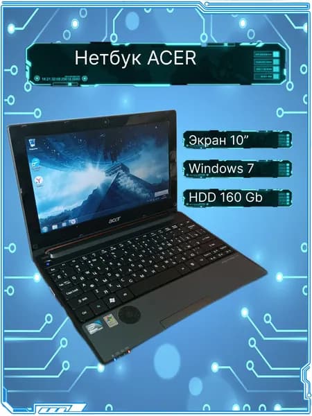 Acer Ноутбук 10.1", Intel Atom N450, RAM 1 ГБ, HDD 160 ГБ, черный, серый
