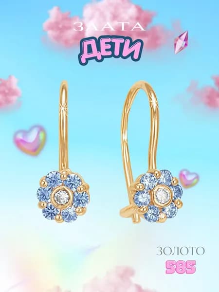 Серьги детские Цветочки с голубыми фианитами из золота 585