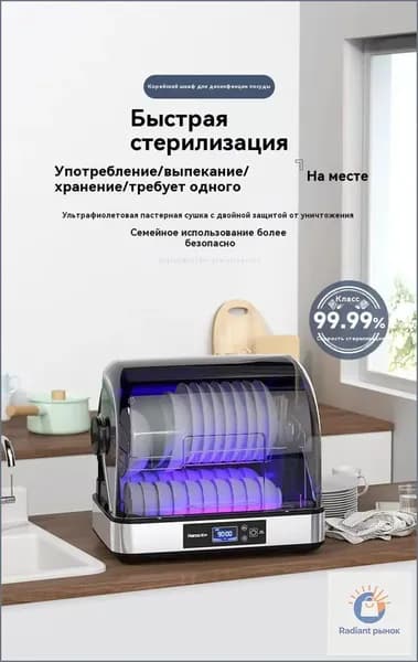 Качественный стерилизатор ножей