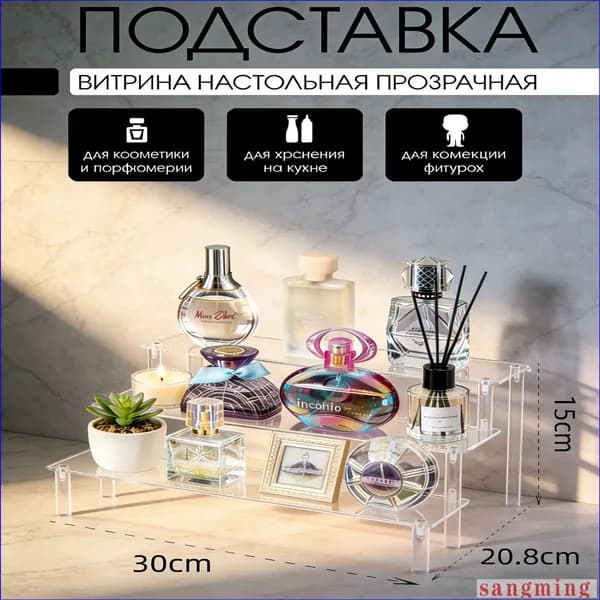 Подставка декоративная под сувенирное оружие, 2 шт.