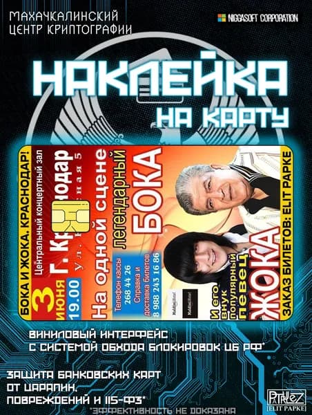 Стикеры 1 шт.