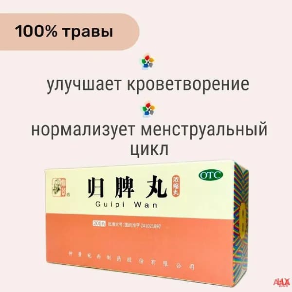 Энтеральное питание ass SDRT