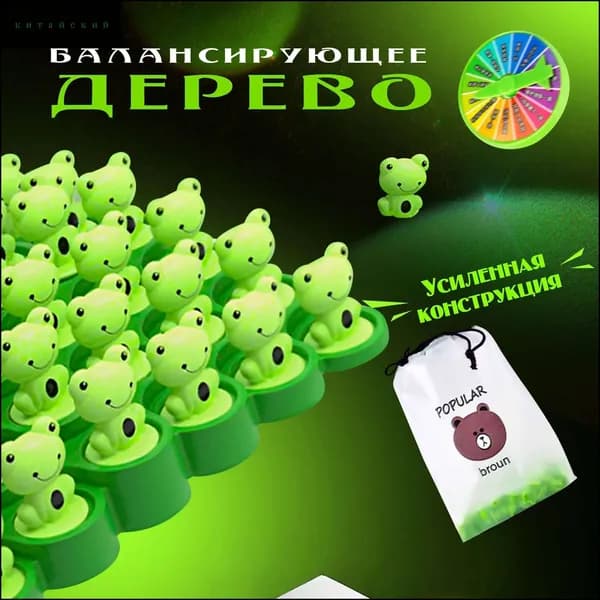 Детские игрушки, взаимодействие родителей и детей, развивающие