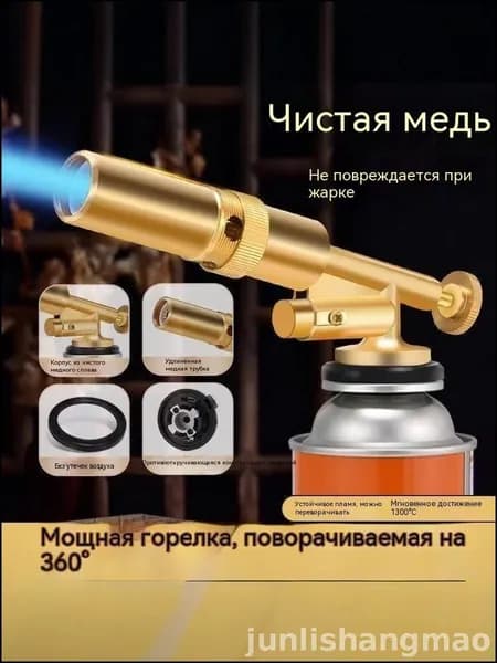 Система приготовления пищи Распродажа