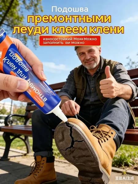 Клей хозяйственный 61 мл 0.81 кг, 1 шт.