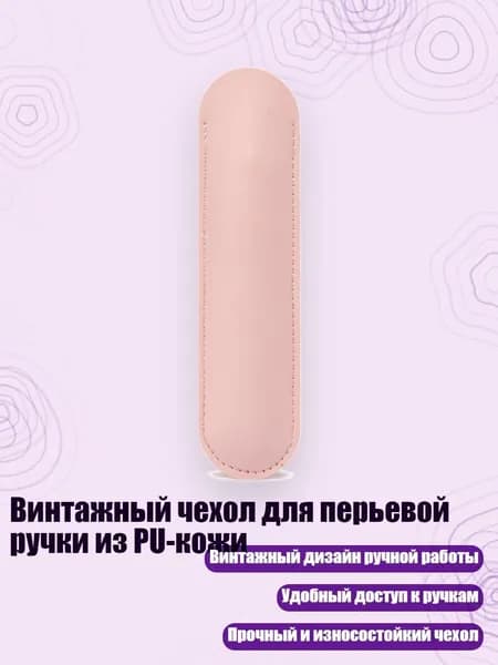 Набор кистей для рисования
