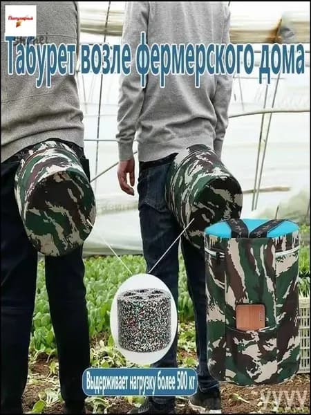 Садовый стул, Пенополиуретан, 25х25х25 см, 1 шт