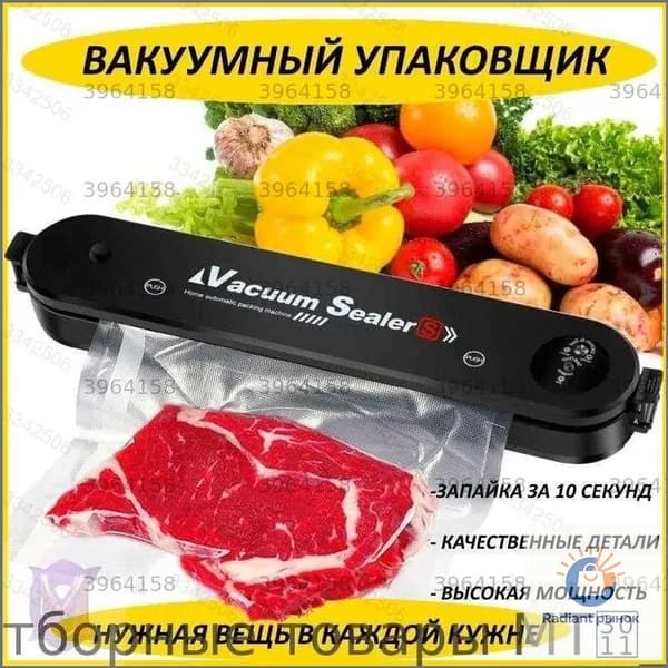 Кухонная машина