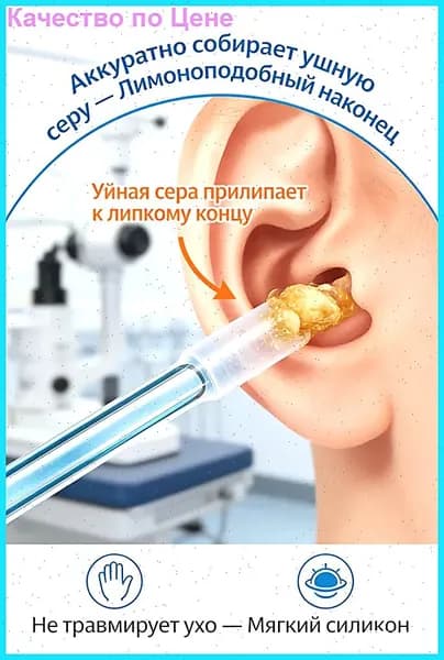 Ватные палочки, 24 шт.