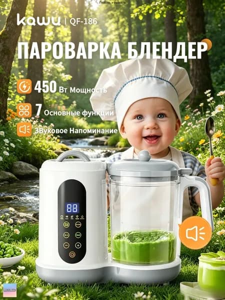 блендер mzm-20260704183510403, белый, серый