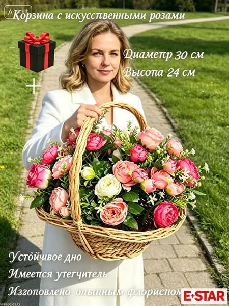 Премиальная погребальная композиция из бутонов роз с включением мистического подарочного набора, качественный