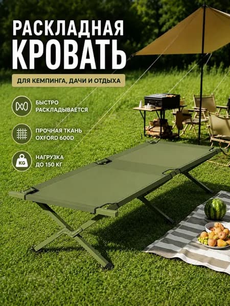 Диван раскладной, механизм На пол, 64х190х42 см,зеленый